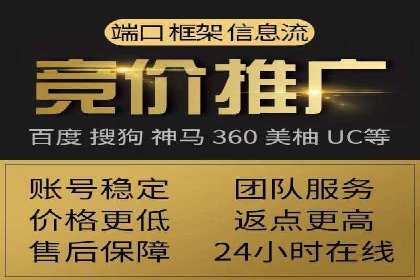 百度信息流开户如何提升转化率？——案例剖析