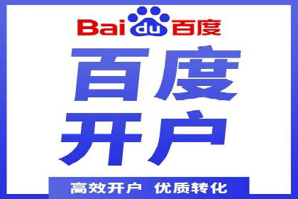 案例分析：百度竞价托管的成功因素有哪些？
